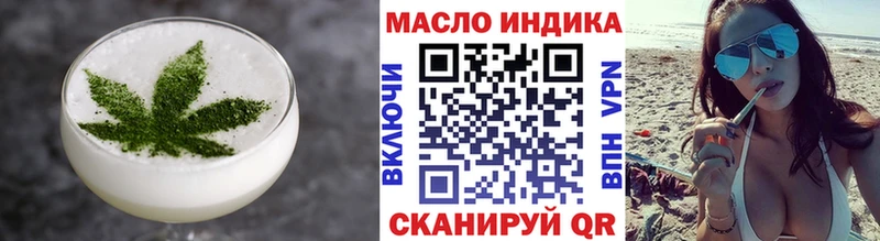 Еда ТГК марихуана  Купить закладки  Киров 