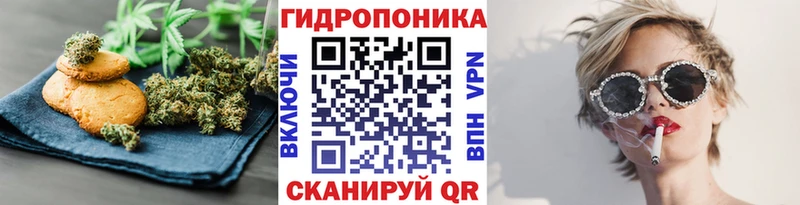 Печенье с ТГК конопля Киров