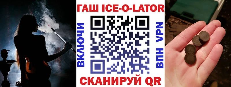 ГАШ Изолятор Киров