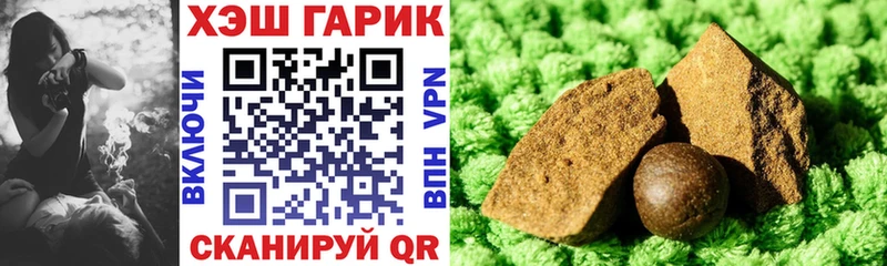 ГАШ убойный  Купить закладки  Киров 