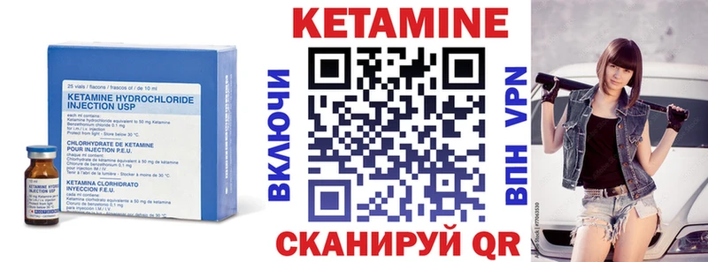 Купить закладки  Киров  Кетамин ketamine