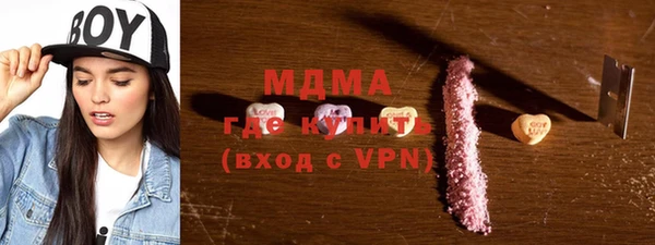 прущая мука Новодвинск