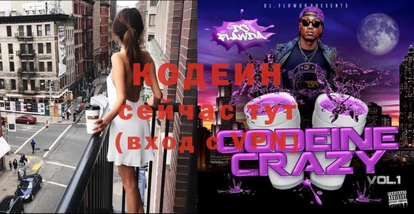 прущая мука Новодвинск