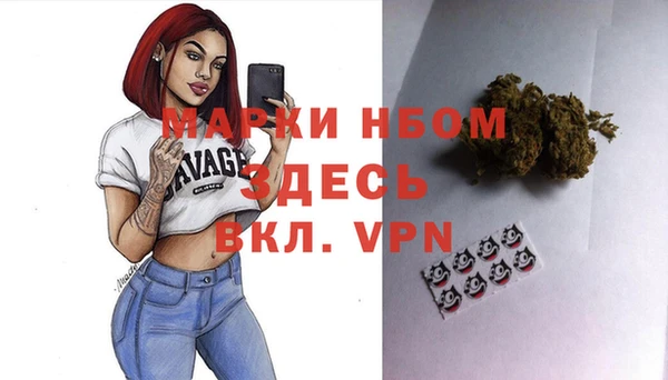 мефедрон мука Новозыбков
