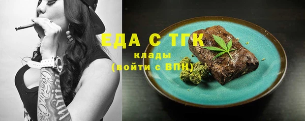 сатива Новокубанск