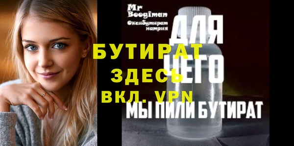 мефедрон мука Новозыбков