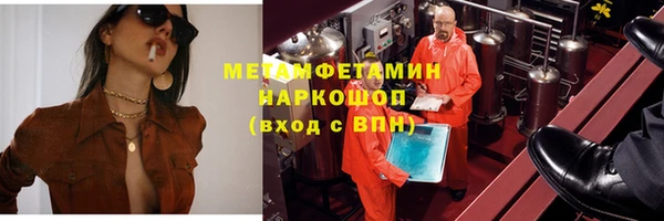 мефедрон мука Новозыбков