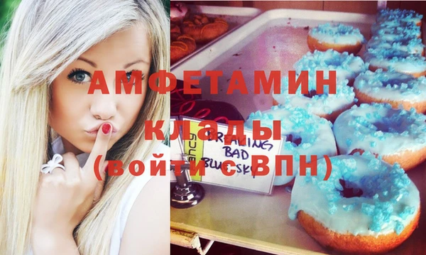 мефедрон мука Новозыбков