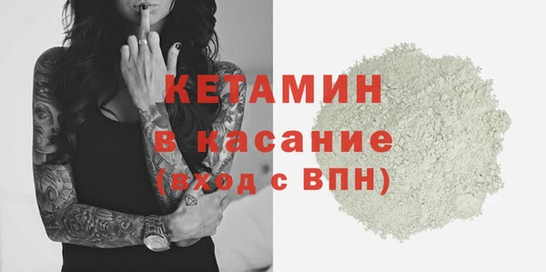 мефедрон мука Новозыбков