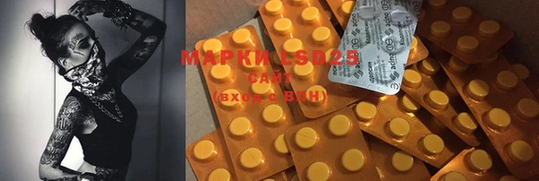 мефедрон мука Новозыбков