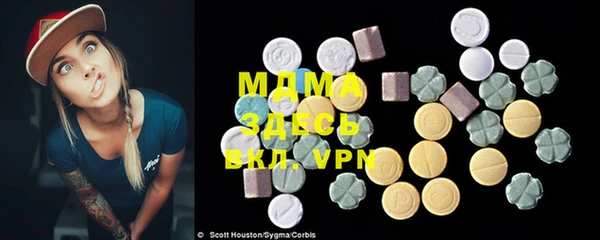 прущая мука Новодвинск
