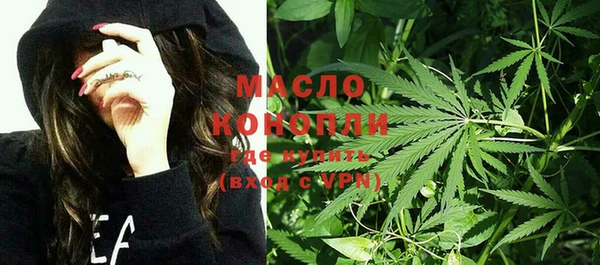 мефедрон мука Новозыбков