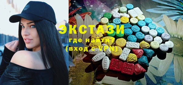 мефедрон мука Новозыбков