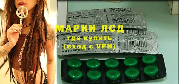 мефедрон мука Новозыбков