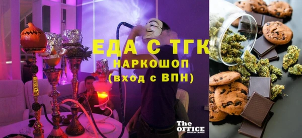 сатива Новокубанск