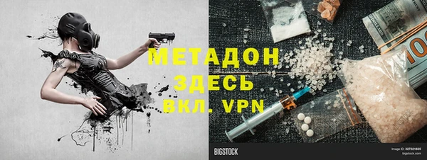 прущая мука Новодвинск