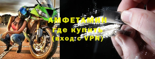 мефедрон мука Новозыбков