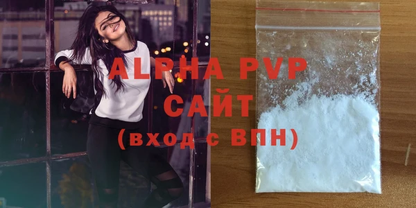 мефедрон мука Новозыбков