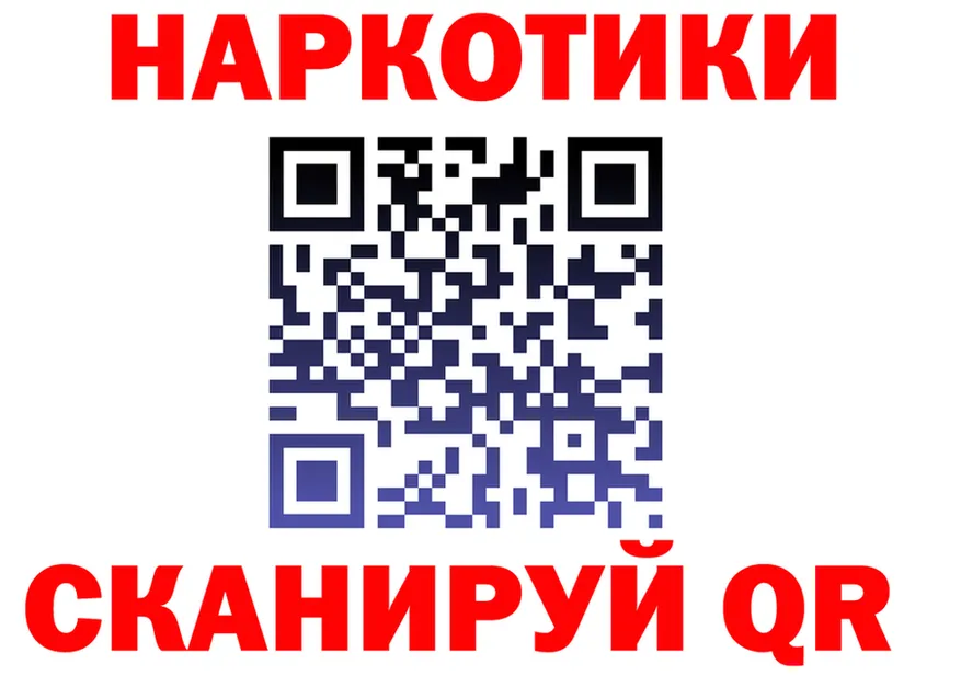 МЕФ VHQ вход маркетплейс hydra Киров