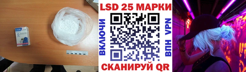 ЛСД экстази кислота  Купить  Киров