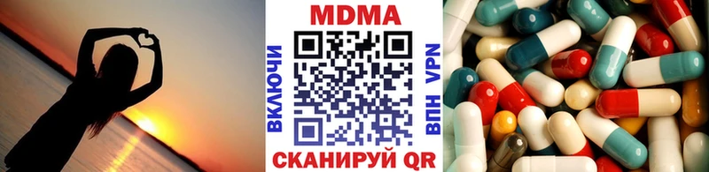 Купить закладки  Киров  МДМА кристаллы 