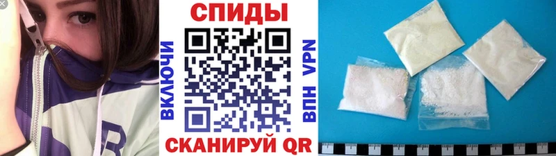 Купить где  Киров  Метамфетамин пудра