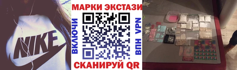 Марки 25I-NBOMe 1500мкг  Купить  Киров 
