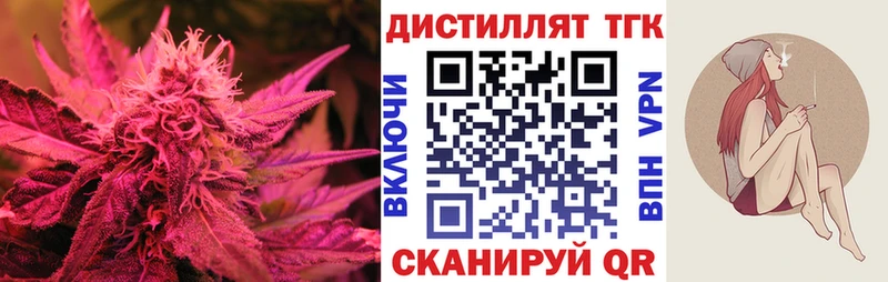 Купить закладки  Киров  Дистиллят ТГК вейп с тгк 